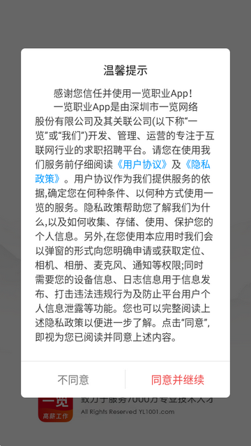 һ��ְҵ�ٷ���