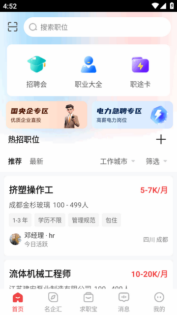 һ��ְҵ�ٷ���