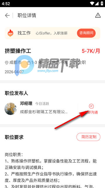 һ��ְҵ�ٷ���