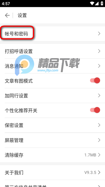 һ��ְҵ�ٷ���