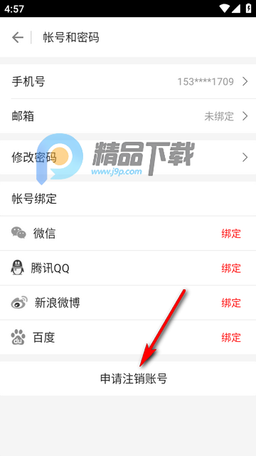 һ��ְҵ�ٷ���