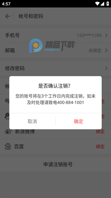 һ��ְҵ�ٷ���