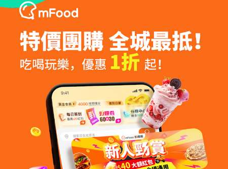 mFood�����ͻ���