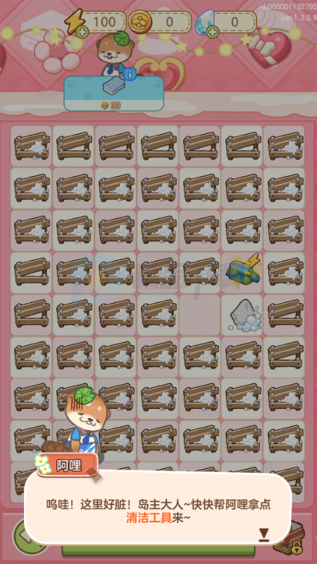 ������Ȫ����