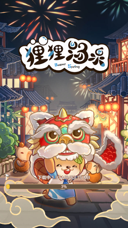 ������Ȫ����