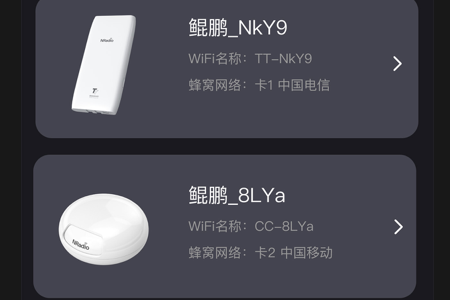 ��������WiFi���°�����