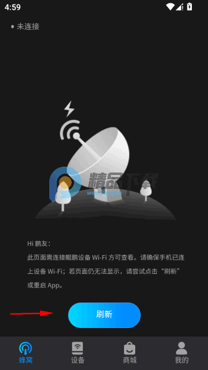 ��������WiFi���°�����