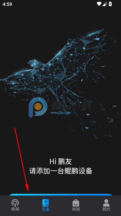 ��������WiFi���°�����