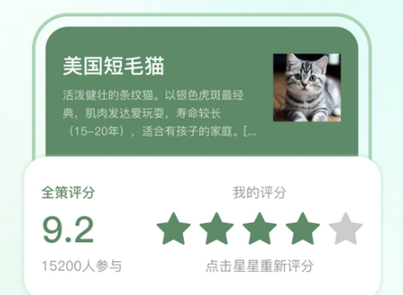 全策AI软件 全策AI软件