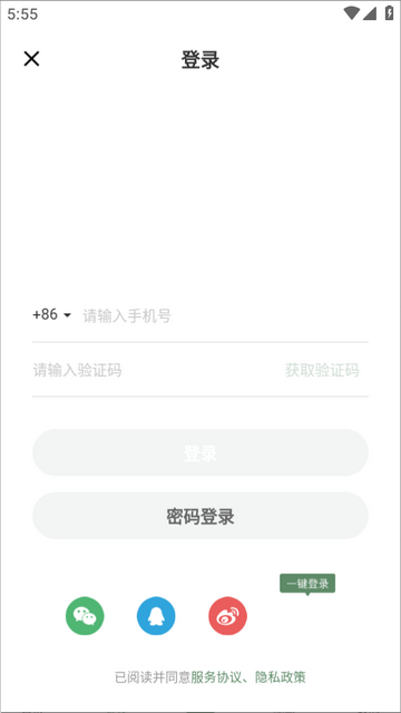 全策AI软件 全策AI软件