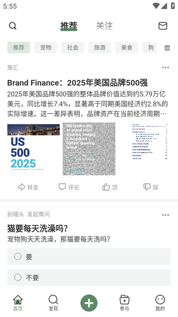 全策AI软件 全策AI软件