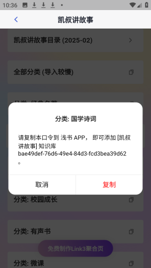 ǳ�����̿γ̲�����app����-ǳ�����̰�׿��ٷ�����������