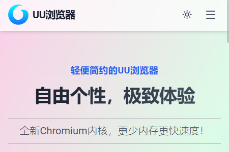 UU������ٷ�����