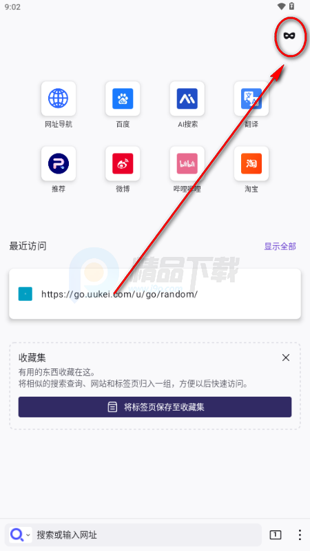 UU������ٷ�����