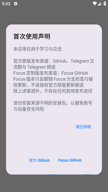 bվ������BliPai Focus���ư�