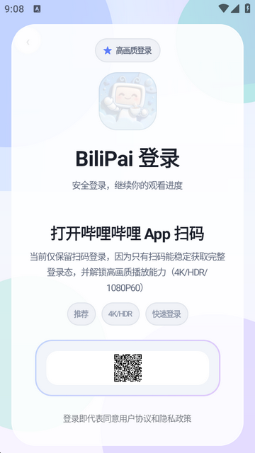 bվ������BliPai Focus���ư�