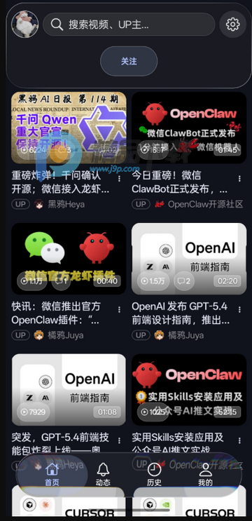 bվ������BliPai Focus���ư�