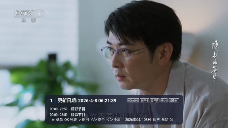 �����Ӽ�TV���Ӱ�