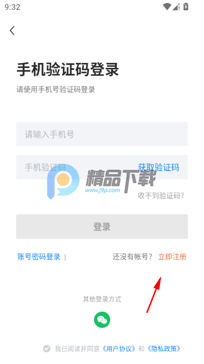 �����˲���Ƹ��app���°�