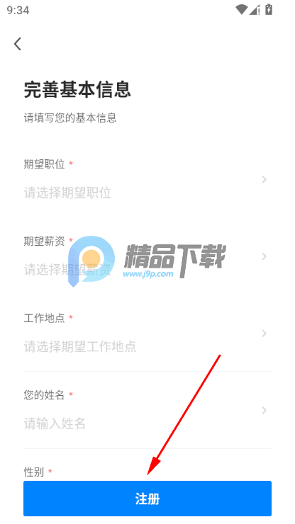 �����˲���Ƹ��app���°�