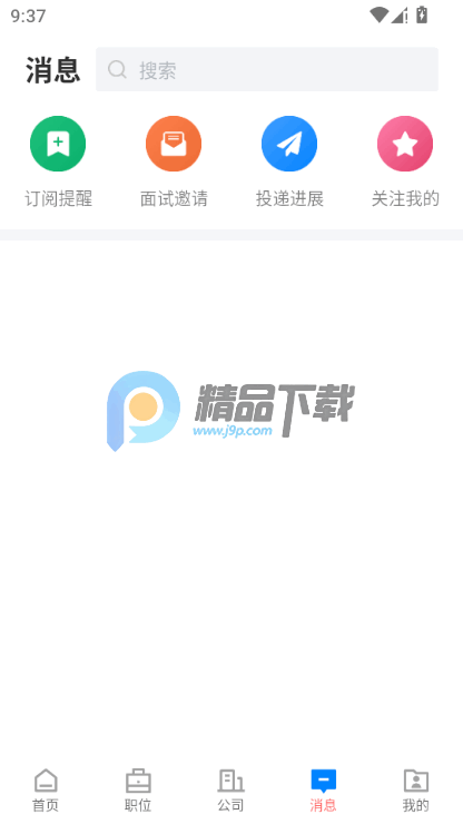 �����˲���Ƹ��app���°�