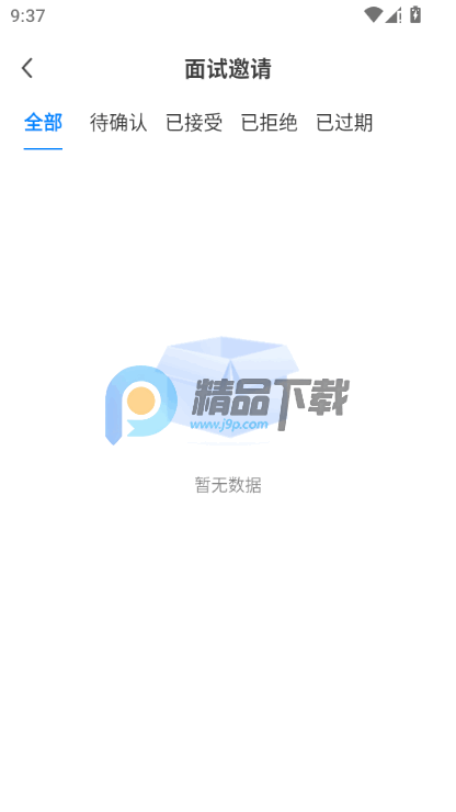 �����˲���Ƹ��app���°�