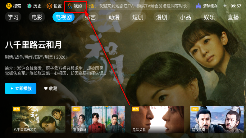 �̾���TV��