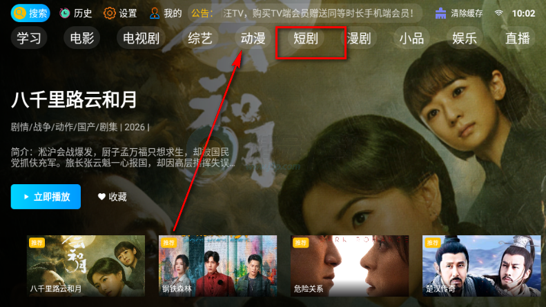 �̾���TV��