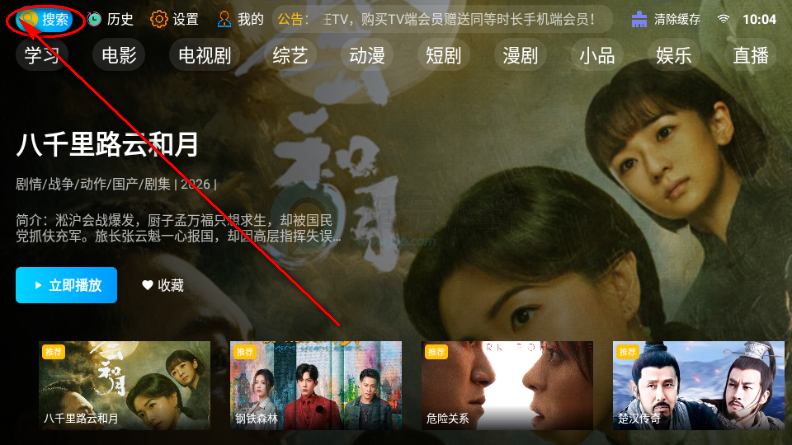 �̾���TV��