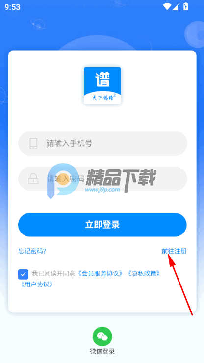 ���¸������°�app