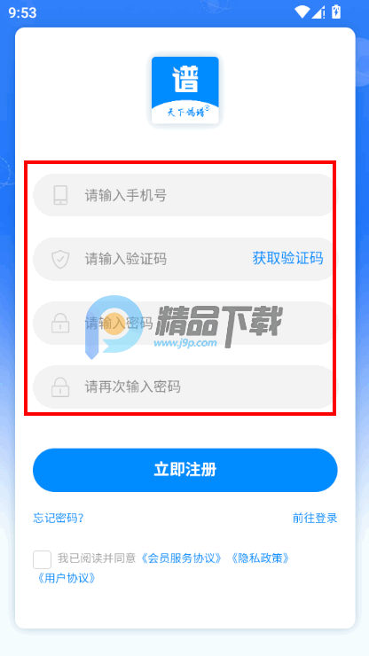 ���¸������°�app