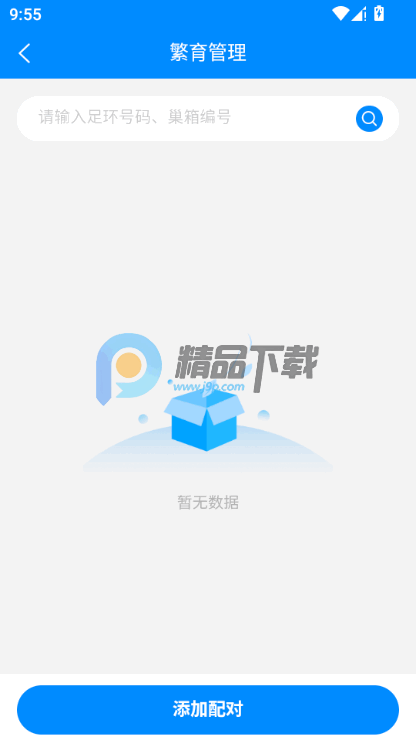 ���¸������°�app