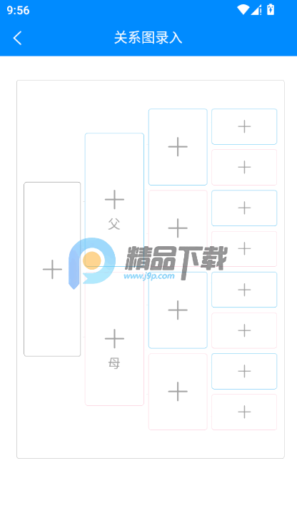 ���¸������°�app