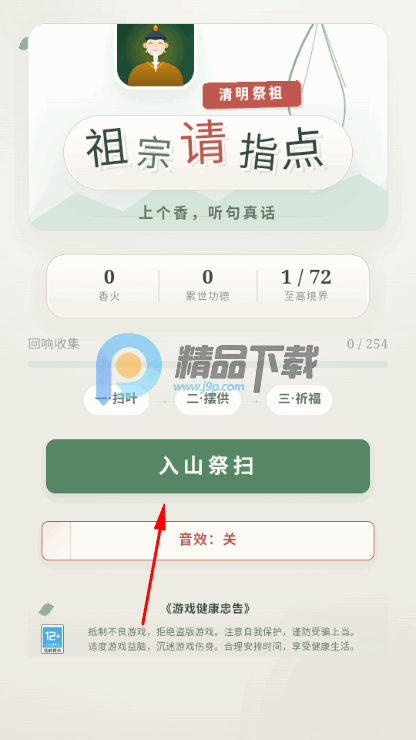 ������ָ���ǩ��Ϸ�ֻ���