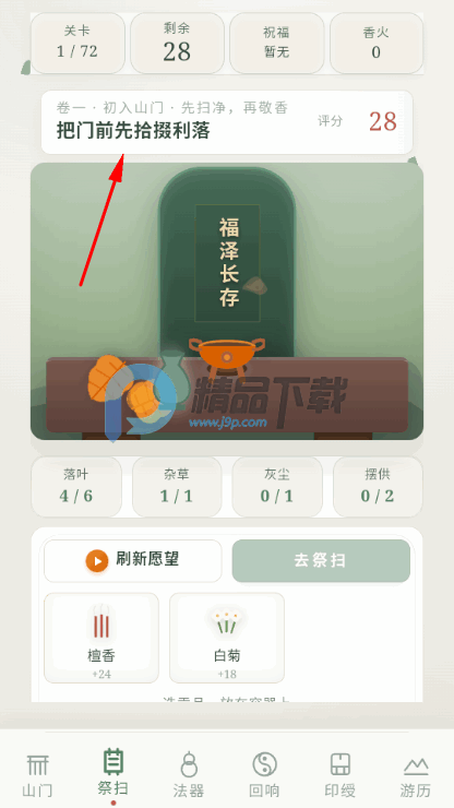 ������ָ���ǩ��Ϸ�ֻ���