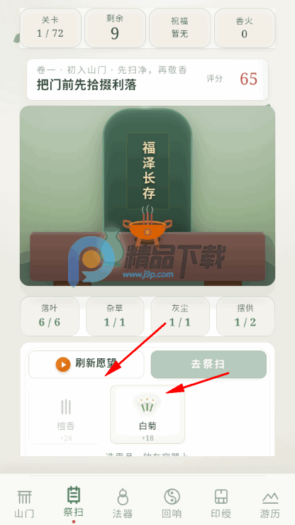 ������ָ���ǩ��Ϸ�ֻ���