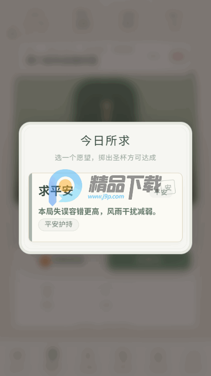 ������ָ���ǩ��Ϸ�ֻ���