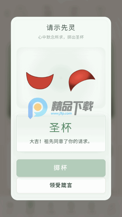 ������ָ���ǩ��Ϸ�ֻ���