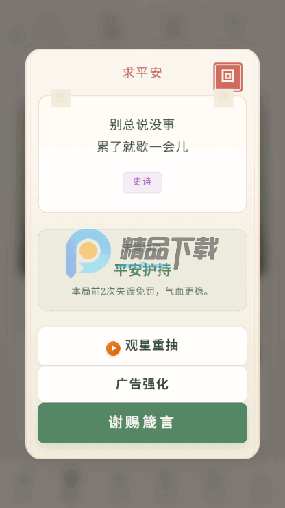 ������ָ���ǩ��Ϸ�ֻ���