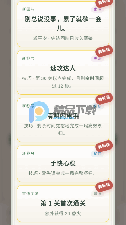 ������ָ���ǩ��Ϸ�ֻ���