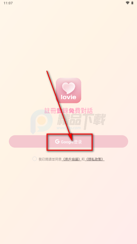 lovemo���ʰ�(Lovie)