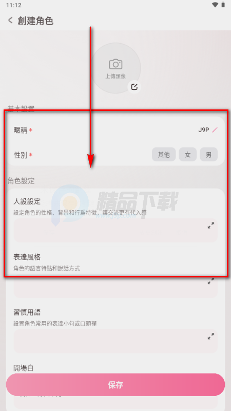 lovemo���ʰ�(Lovie)