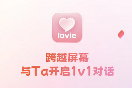 lovemo���ʰ�(Lovie)