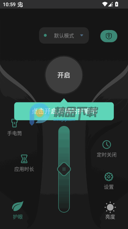 ҹ�令��ģʽapp�ֻ���