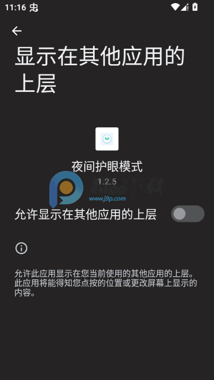 ҹ�令��ģʽapp�ֻ���