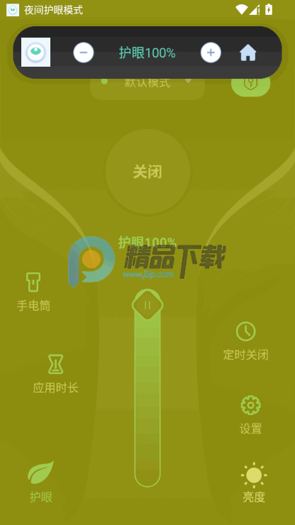 ҹ�令��ģʽapp�ֻ���