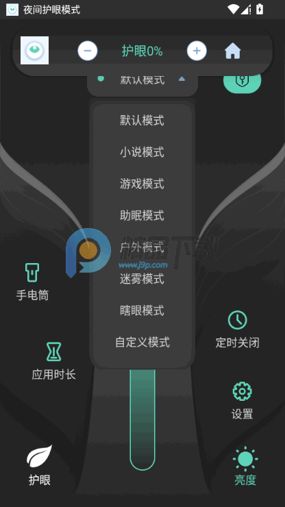 ҹ�令��ģʽapp�ֻ���