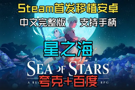 ��֮������Steam��ֲ��