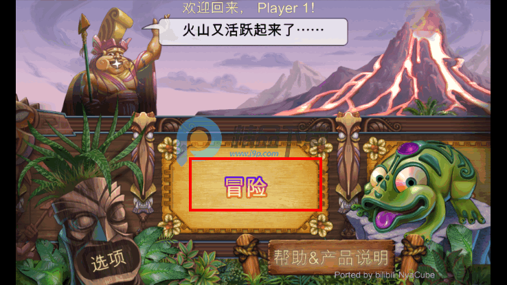 ����ĸ�����ֲ�����İ���Ϸ