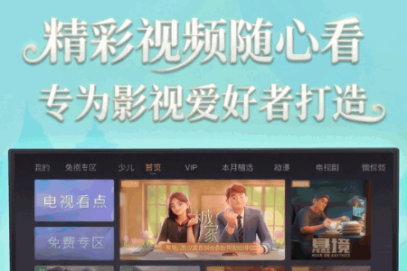 58电影网app免费版 58电影网app免费版